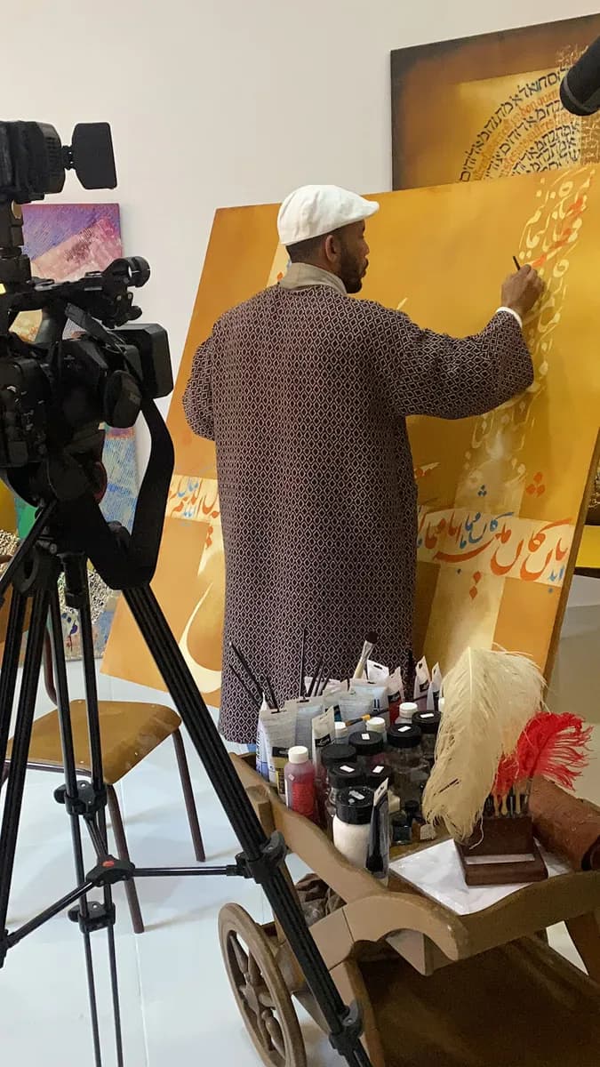 The House of Calligraphy 3