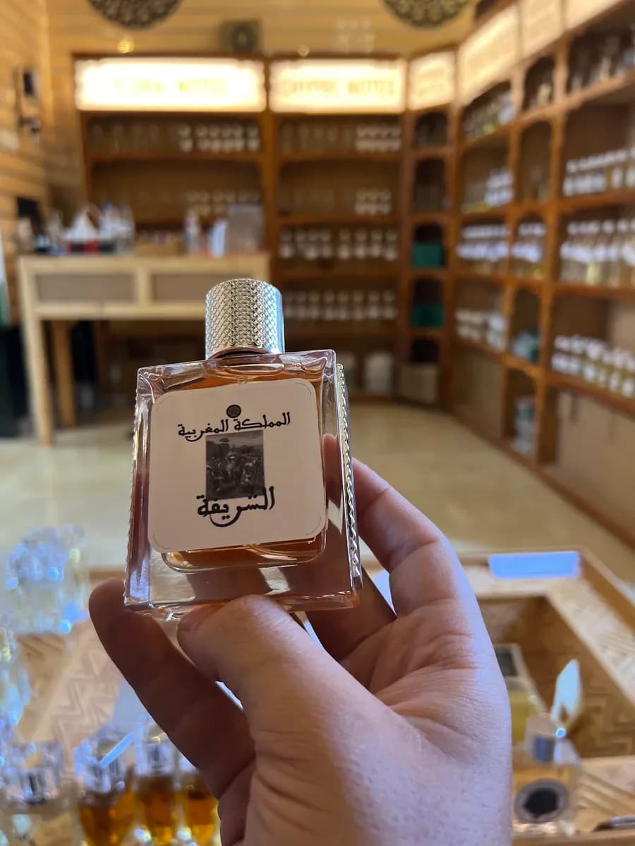 Only Fragrance Square 4